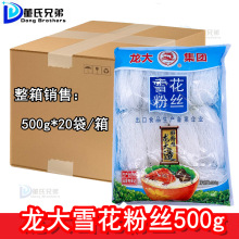 ѩG۽z۽z500g*20G۽zѪۗlɓ