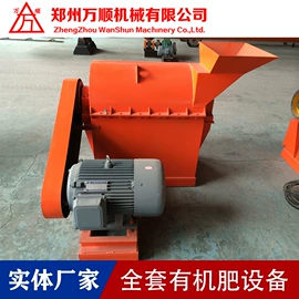 肥料加工设备;畜牧养殖机械;搅拌机