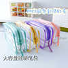 Capacious transparent pencil case for elementary school students, award, Birthday gift