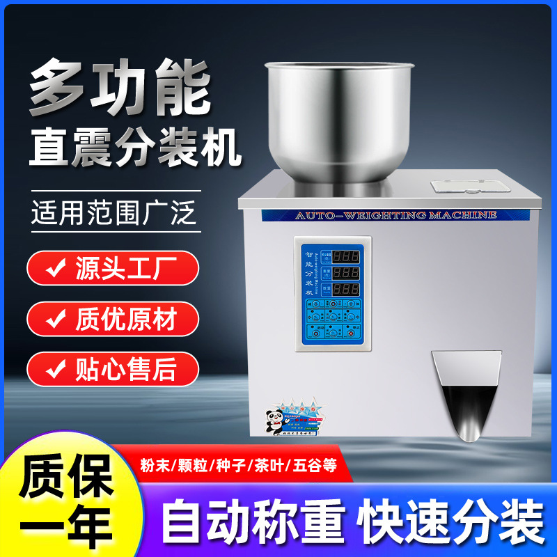 Máquina automática de envasado y dosificación para polvo y gránulos