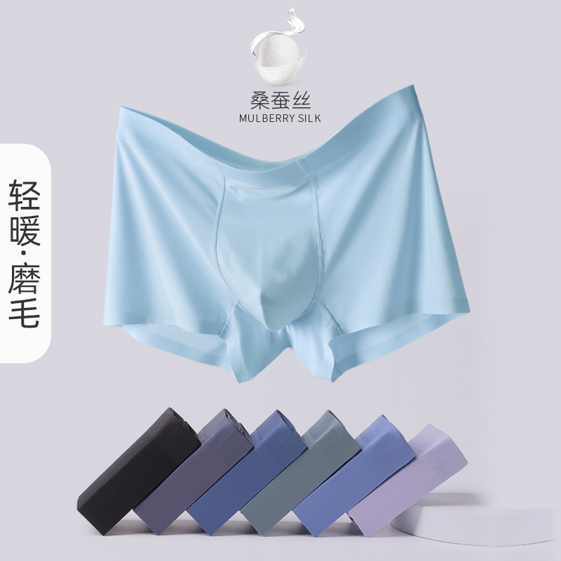 7A Mulberry Silk Antibacterial Men's Underwear Men's Wholesale Nylon Brushed Pure Color Cotton Feel Soft Boxer Briefs Body Temperature Pants