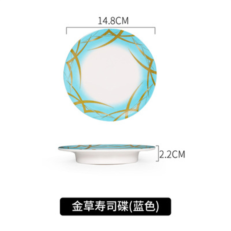 검은 황금 잔디 초밥 접시 블루