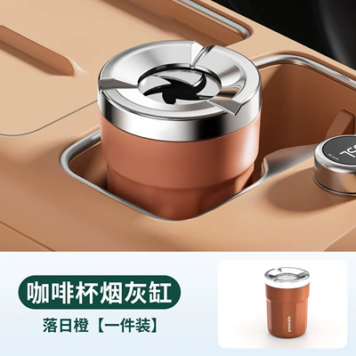 High-end and classy car Car ashtray - sunset-orangerotating-lid-ceramic-inner-linerone-piece