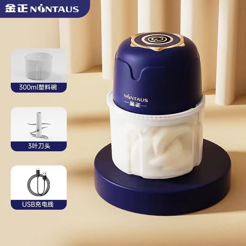 파란색 [3날 칼날] 300ml 플라스틱 컵