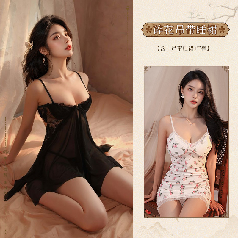 [매력적인 2 조각] 스틸 나이트 드레스 꽃 치마 재고 빠른 머리