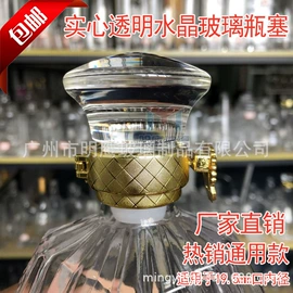 玻璃瓶;酒瓶塞;玻璃包装容器