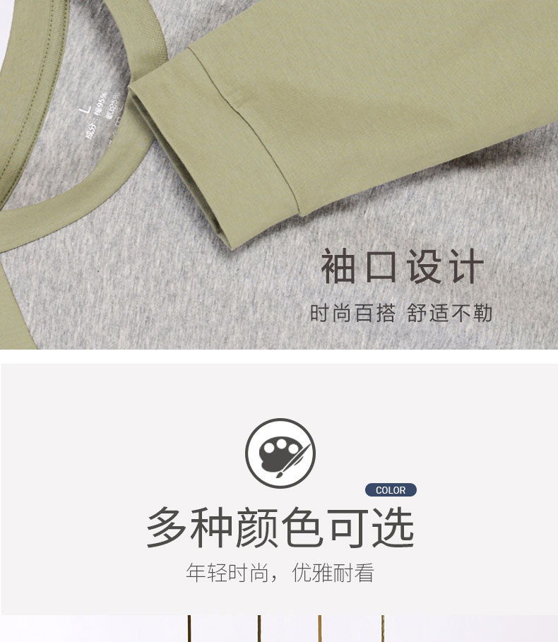 淘宝上衣详情_09.jpg