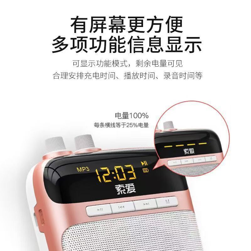 ソニーエリクソン S318 拡声器 Little Bee アンチホイッスル 教師専用スピーカー ツアーガイドマイク 講義用 有線・無線|undefined