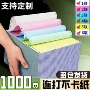 针式定制二联送货打印纸
