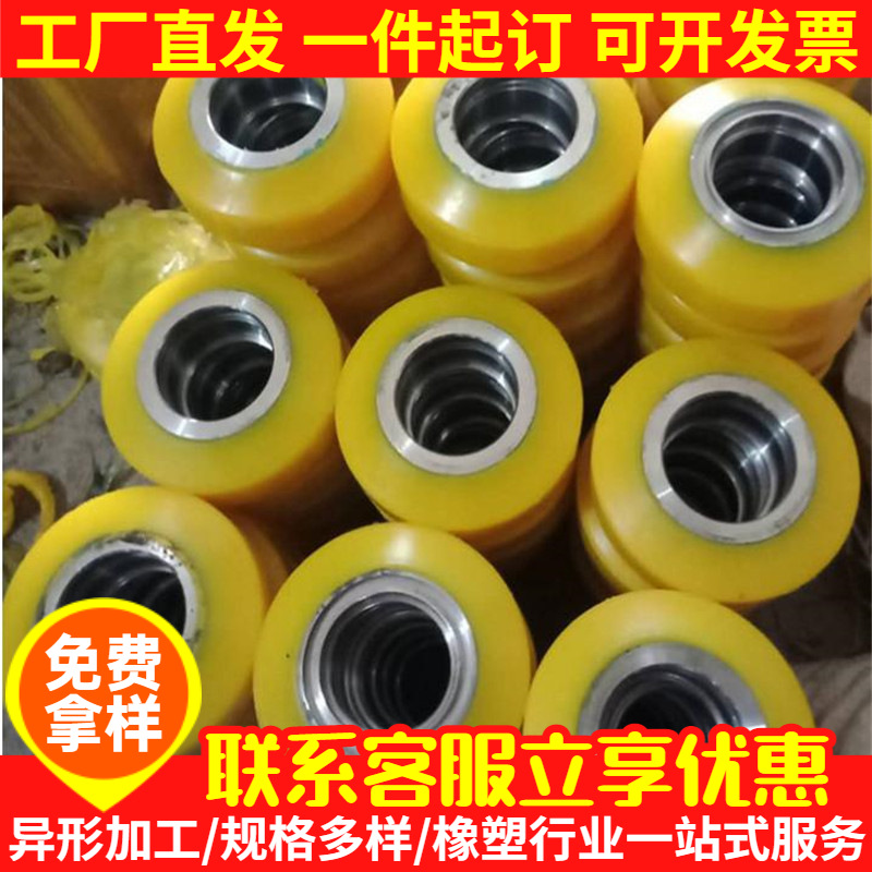 聚氨酯轮聚氨酯异形件聚氨酯轮衬实心聚氨酯轮PU聚氨酯轮厂家供应