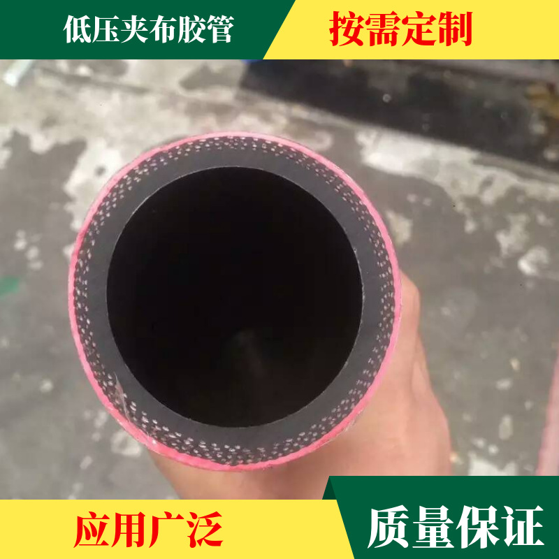 供应 三元乙丙低压夹布过热水高温蒸汽橡胶管 温度150度每条20米