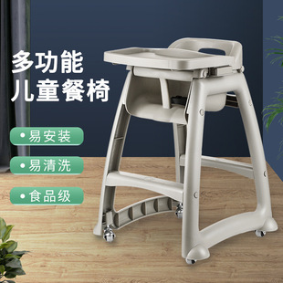 Thickened Bb Chair Multifunctional Children's Dining Chair Baby Dining Chair Home Feeding Dining Chair Source Factory Wholesale Supply