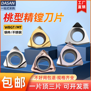 �羳���͔��ص�Ƭ���P䓃ȿ׾�܇��WBGT060102 04�մ��M�����l