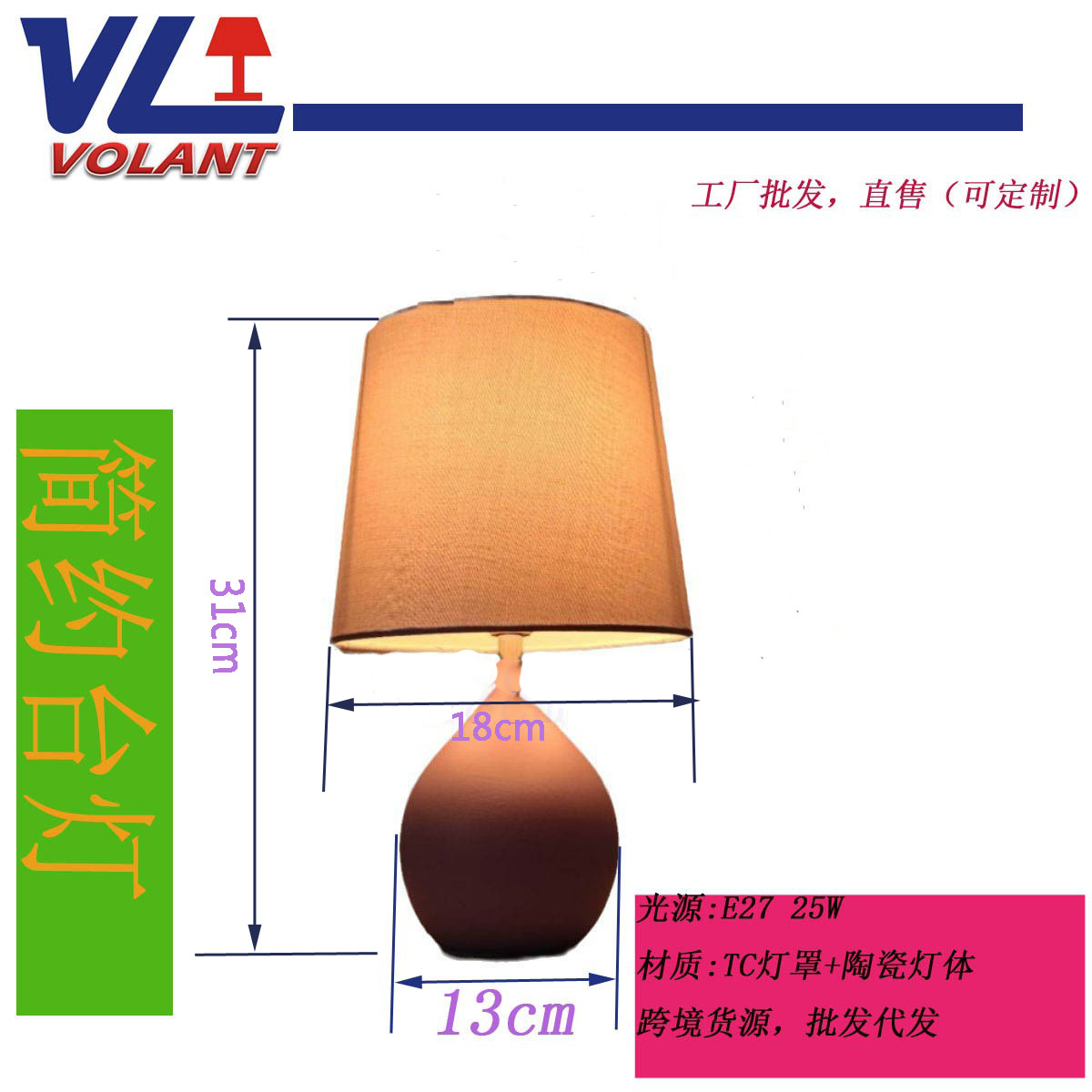 Diseño retro creativo cerámica minimalista dormitorio hotel residencial pequeña lámpara de escritorio fuerza de fabricación al por mayor dimmable led