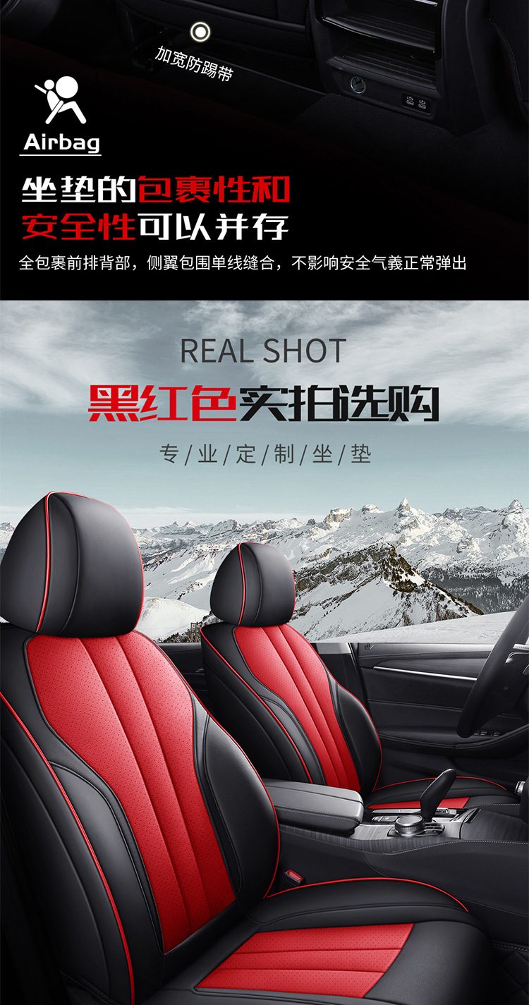 Customized Full-Coverage Car Seat Covers for All Seasons, Genuine Leather Car Seat Cushions, Original Car Texture Custom-Made Seat Covers