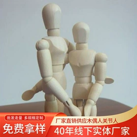 木质工艺品;家具配件;手链