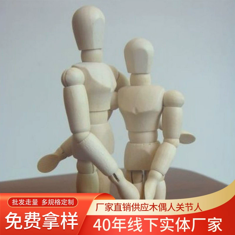 Новая поставка из цельного дерева кукол, суставов людей, чтобы сделать карты оптом винтажных производителей ремесел