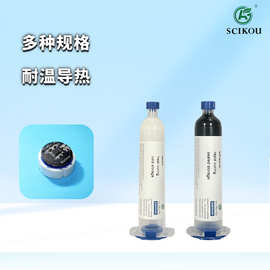 陶瓷基耐高温胶导电绝缘粘接固定灌密封陶瓷片导热固化环氧树脂胶
