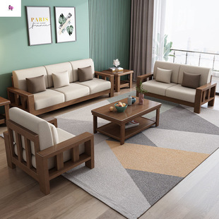Chinese Solid Wood Sofa Combination Modern Simple Home Living Room Small Apartment Three-Seat Wooden Fabric Sofa Bed