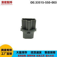 33515-S50-003适用本田CRV思域讴歌雅阁后尾灯刹车灯座T20W S灯座