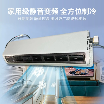 Truck, Camper, Rv Parking Air Automotive air conditioning