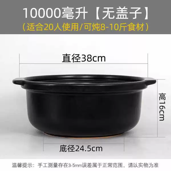Black cover, 10000 ml