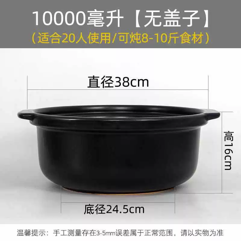 Новая открытая огненная жаростойкая каменная кастрюля для супа керамическая кастрюля для запекания в духовке, суповая кастрюля большого размера, коммерческая