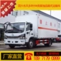 厢式物品clw5120xfwe6厢车