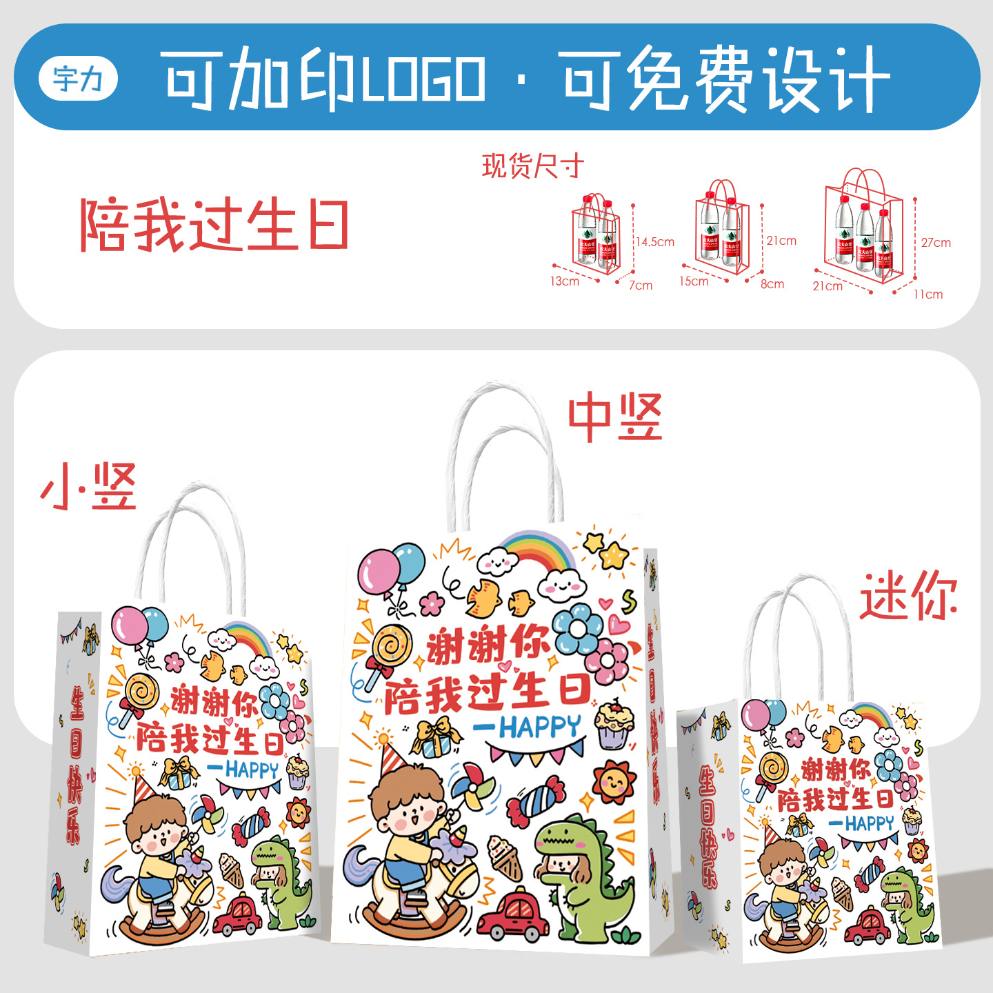 Bolsas de papel kraft personalizadas con impresión de logotipo, bolsas para té con leche y postres, bolsas de embalaje para llevar, productos al por mayor, bolsas de regalo para el Festival de Medio Otoño.