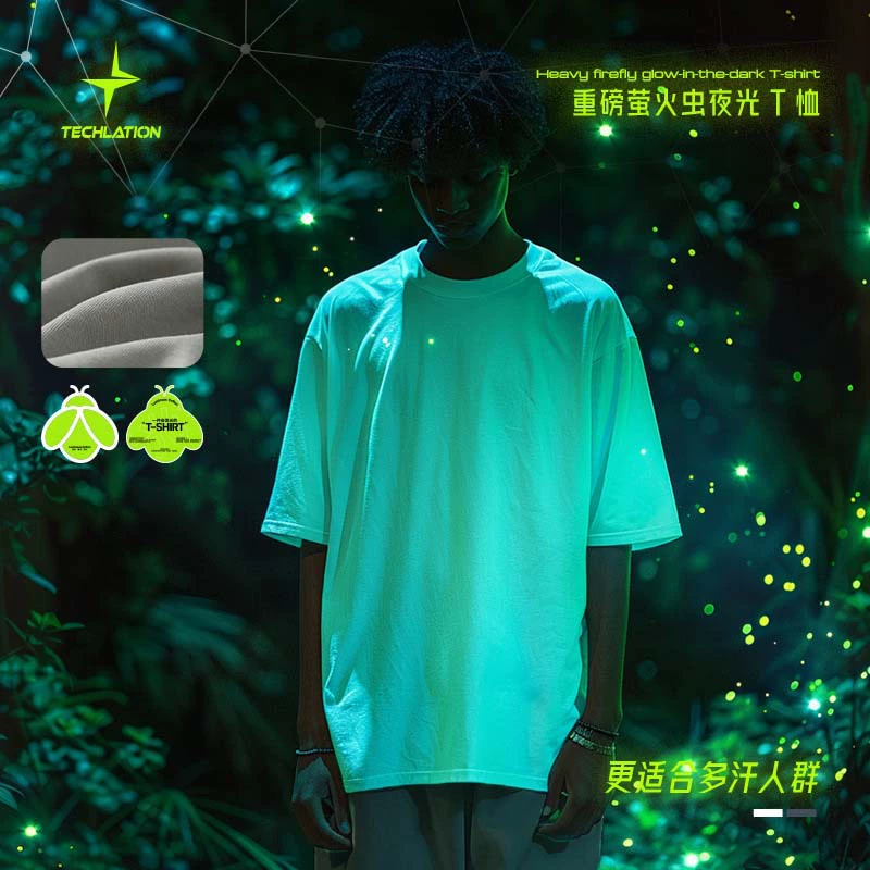 INF мужская одежда | Тяжелый светлячок светящийся светящийся футболка 2024 весна лето прилив свободно повседневные 240 г хлопок