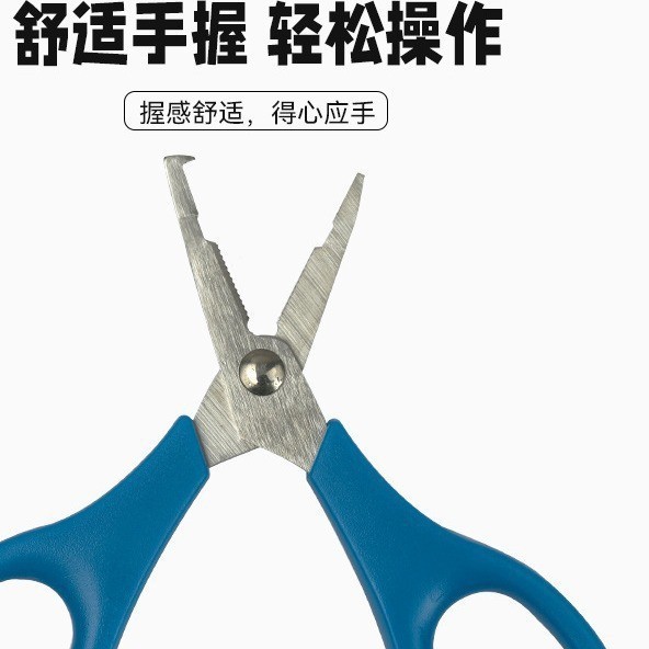 Stainless Steel Mini Fishing Scissors, Strong Horse Fishing Line Scissors, Straight Mouth with Hook, Open Ring, Outdoor Fishing Supplies Artifact