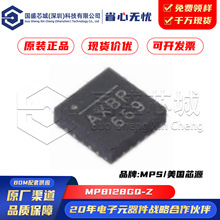 ԭ�b��Ʒ MP8128GQ-Z ���bQFN-20 �Դ����PMIC ������;�{����IC
