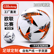 26Ӣ������W�ޱ����籭�W��ِ�o�p��ճ��PU�NƤ5̖4̖Football