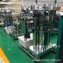 立式液压香油机 核桃仁葵花籽压油设备 型号多 现货供应