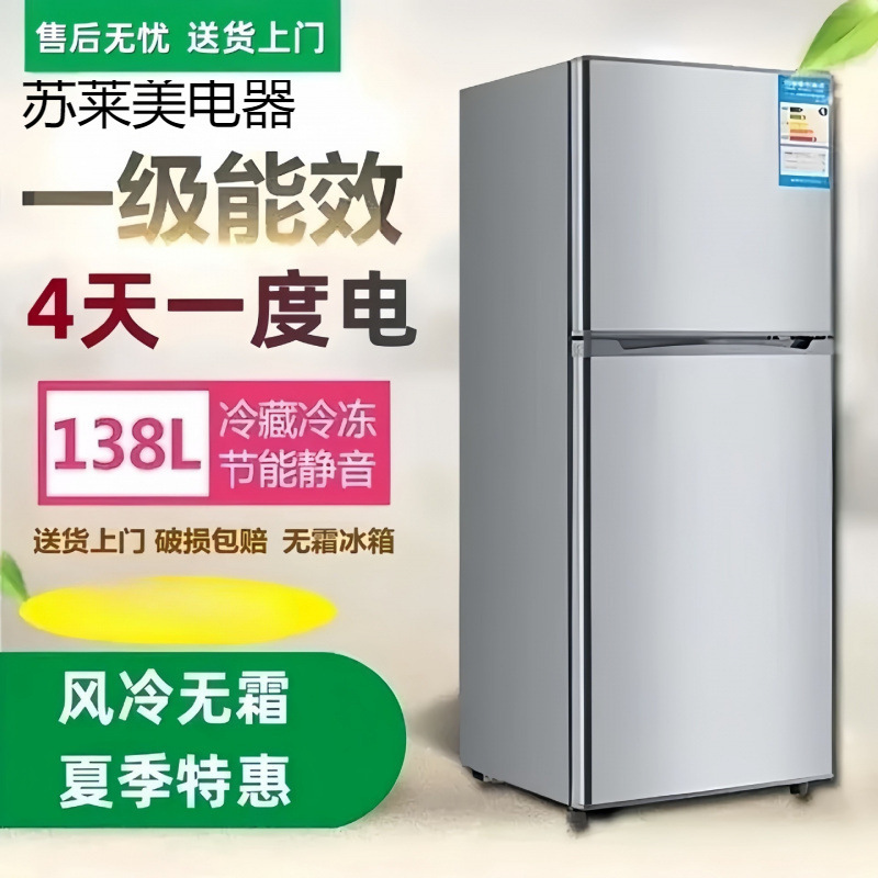 Small Refrigerator Refrigerator Mini Home Refrigeration Small Energy-Efficient Refrigerator Rental Dormitory for Two People