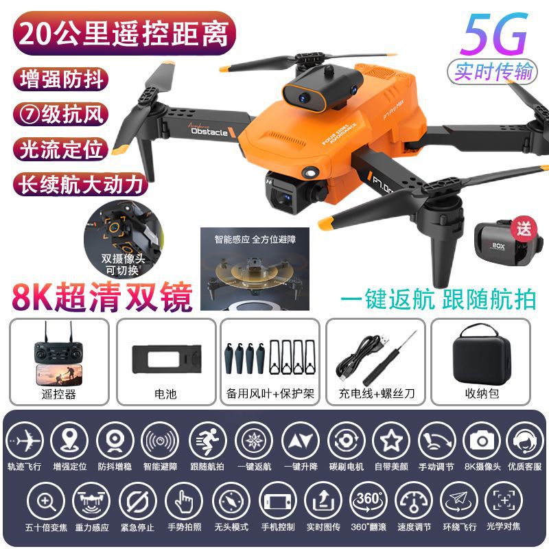 Dron plegable sin escobillas con GPS, retorno automático, cámara dual, fotografía aérea, cuadricóptero, aeronave de control remoto, dron con GPS