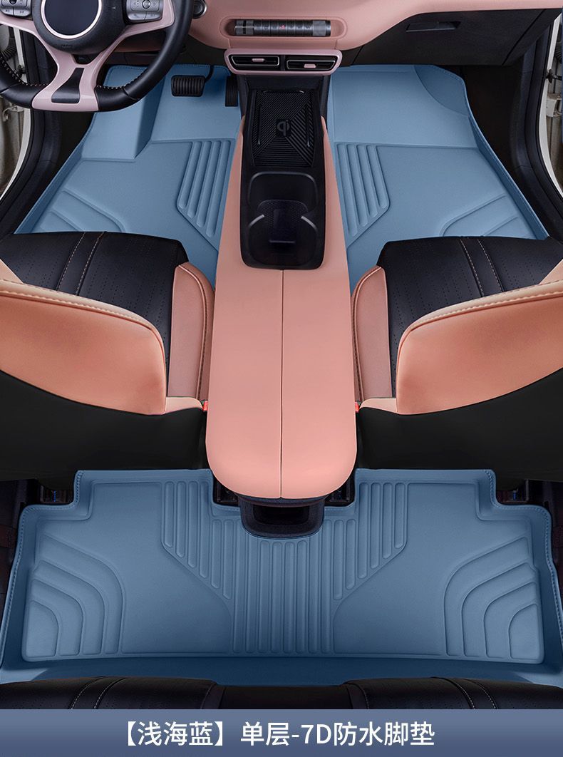 Suitable for Byd Seagull Floor Mats, Seagull Interior Modification Supplies, 24 Seagull Glory Edition Floor Mats