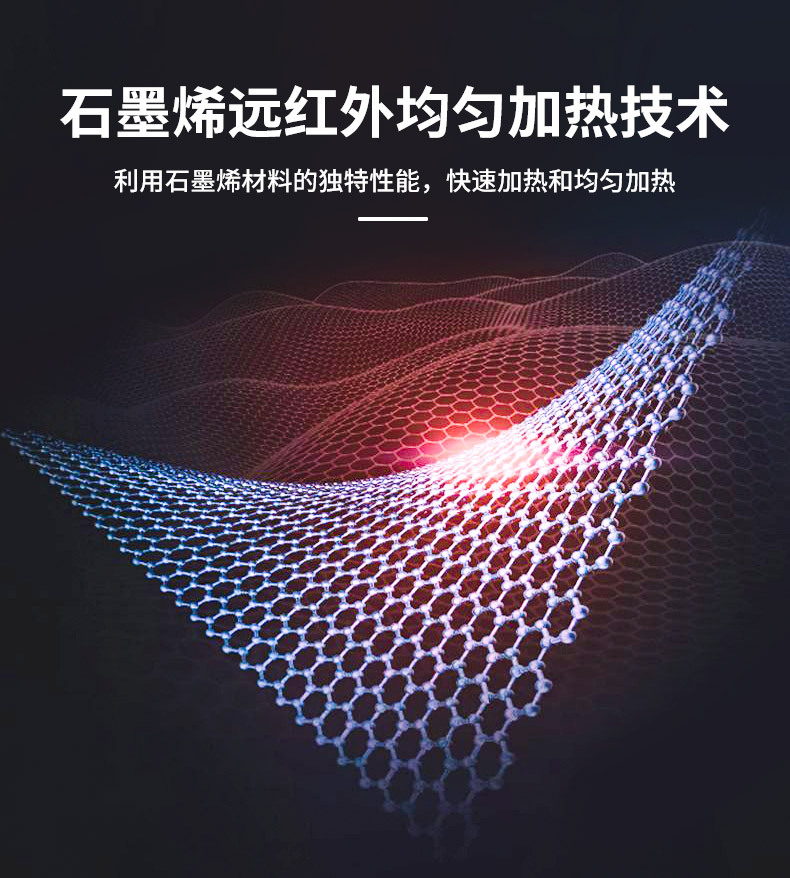 护眼仪详情2_08