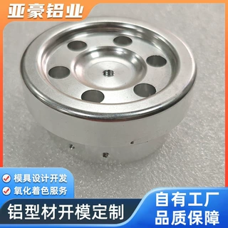 铝型材开模定制cnc加工 铝合金外盖机械设备车铣配件喷砂氧化工厂