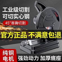 �Ͳ��и�CС��220v�и��ľ�����ý���䓲�ľ��̨ʽ�н�䏼���