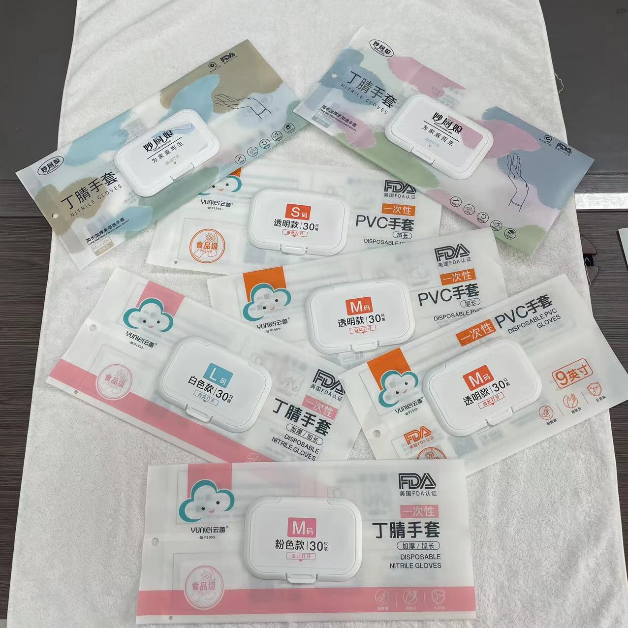 微信图片_202304040915104