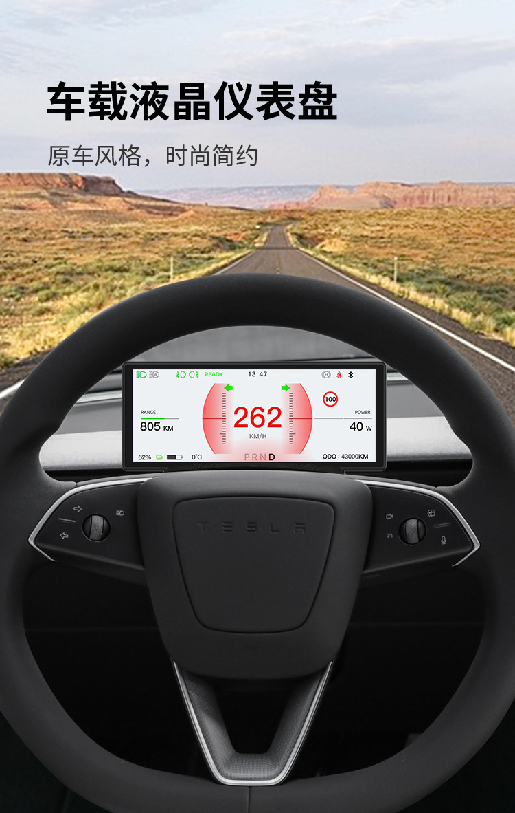 Suitable for Tesla Model 3/Y Car Display Screens That Support Carplay 6.86inch Smart Dashboard, in Stock