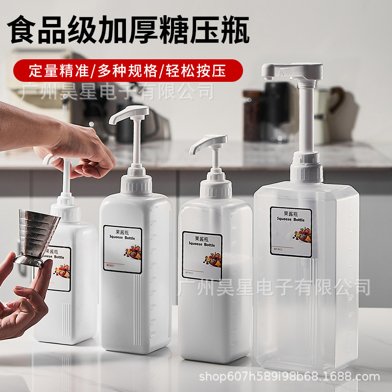 Fructose Syrup Squeeze Bottle Milk Tea Shop Press Bottle Paste Paste Bottled Squeeze Bottle Commercial Sugar Squeeze Bottle