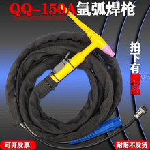 QQ-150A�廡�����p���ɇ��˚廡���Ѿ�WS/TIG160 250���C�������
