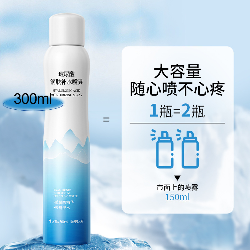 Jinnia Hyaluronic Acid Spray Hydrating Moisturizing Toner Lotion 300ml Large Capacity Manufacturer Wholesale