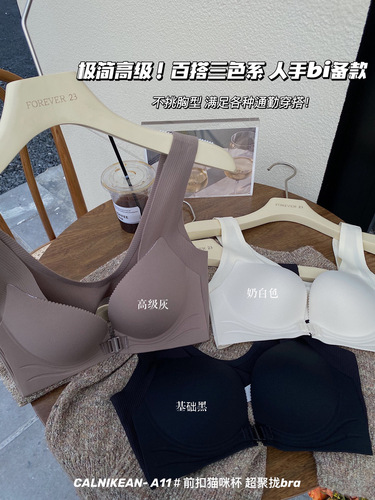 CalniKean front-button cat cup super push-up bra bra for small breasts, comfortable and sexy no wire bra for women