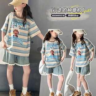 ����ͯ�b2026���¿�Ůͯ�n��r�г����l�yӡ�����^T��ţ��ѝ���b