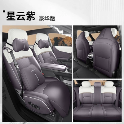 EZ60 Special Car Seat Covers: Modelə uyğun (Original) oturacaq örtükləri - mazda-ez60-luxury-edition-nebula-purple-full-coverage-for-front-and-rear-seats-vehicle-specific