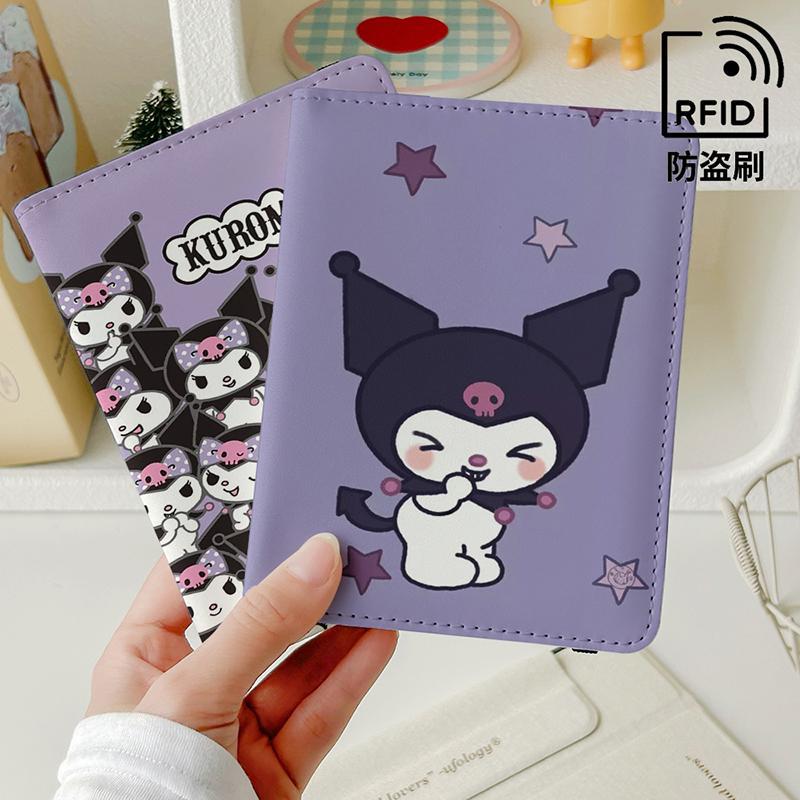 Cartoon card holder