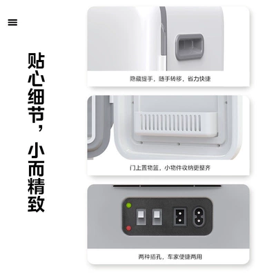 Soyuducular – Midea 10-Liter Mini Portable Car Refrigerator